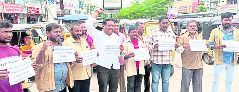 ఆటో కార్మికుల భిక్షాటన