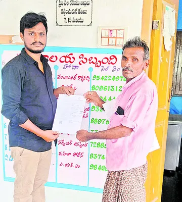 గుర్తింపు ఏదీ?