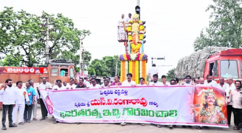 ఎస్‌వీ రంగారావుకు భారతరత్న ఇవ్వాలి 