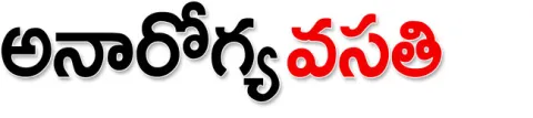 పేద వ