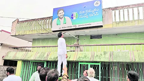 వైఎస్సార్‌సీపీ నేతలపై దాడులను సహించం