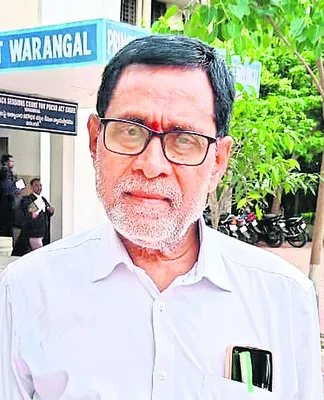 జిల్ల