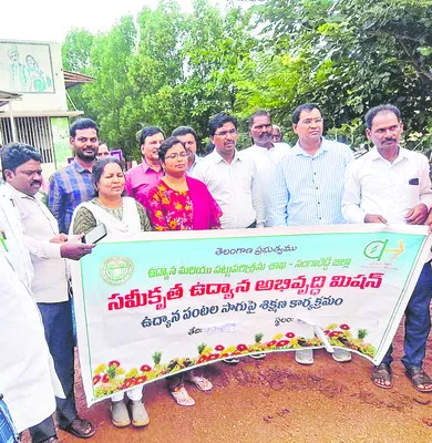 ఉద్యాన పంటలు సాగు చేయాలి