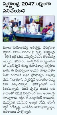 భూగర్