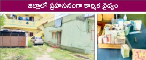 కార్మికుల ఆస్పత్రికి సుస్తీ 