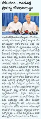 కార్త