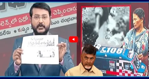 Chandrababu Cheap Comments On Singayya Wife Press Meet10
