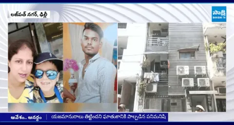 Delhi Double Murder Case Update 1
