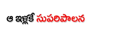 విజయవ