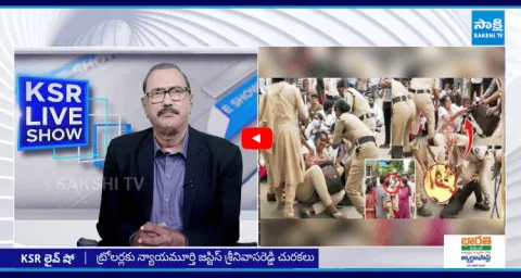 KSR Live Show On AP Police Drag Protesting Young Doctors 1