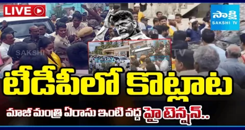 High Tension At Erasu Prathap Reddy House In Nandyal District  2