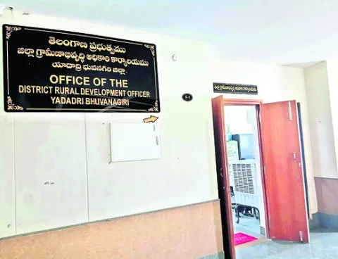 బీమాత
