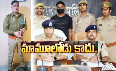 Fake Cop From Muzaffarnagar Duped Women In 4 States