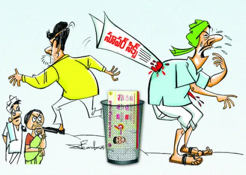 బాబు 