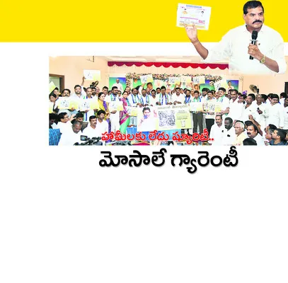 శ్రీక