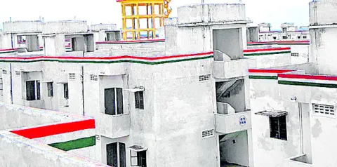 గృహమస్తు! 
