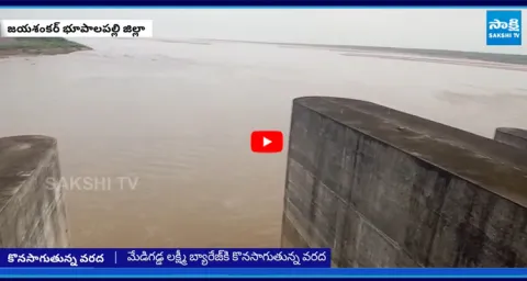 Heavy Floods To Water Reservoirs In AP and Telangana  1