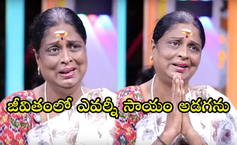 Actress Pakeezah Vasuki Breaks Down in Tears Over Her Personal Crisis