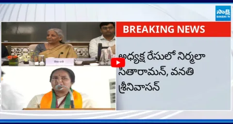 BJP New National President 1