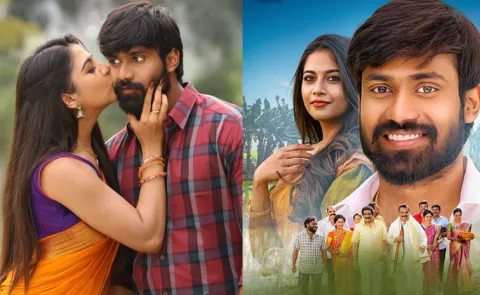 Narne Nithin First Movie Sri Sri Sri Raja Vaaru Movie OTT Streaming Now