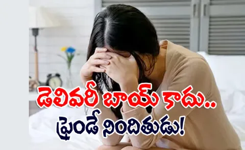 New Twist in Pune techies Case4