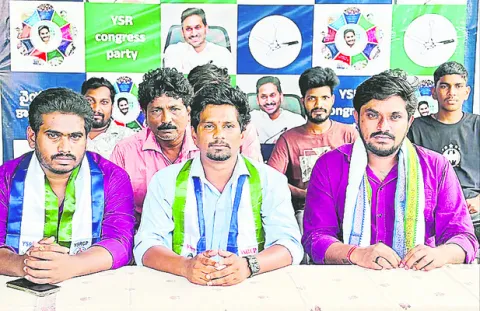 వైఎస్సార్‌ సీపీ జిల్లా కమిటీ నియామకం 