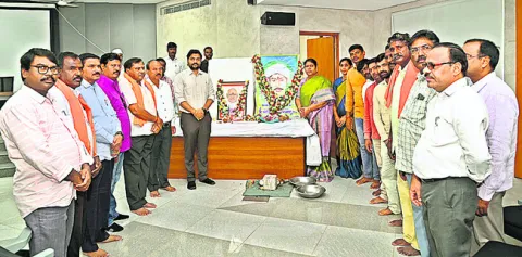 మహనీయుల త్యాగాల స్ఫూర్తితో అభివృద్ధి