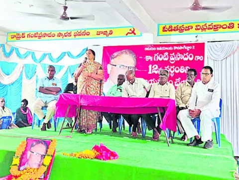అటవీ భూమి ధారాదత్తం