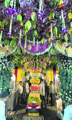 జై మా