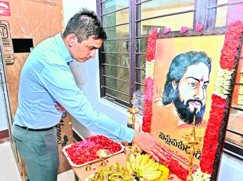 మన్యం