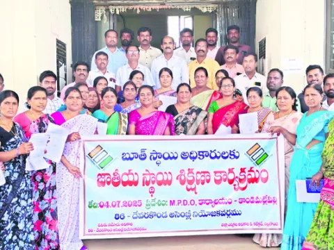 ఓటరు జాబితాపై బీఎల్‌ఓలకు శిక్షణ