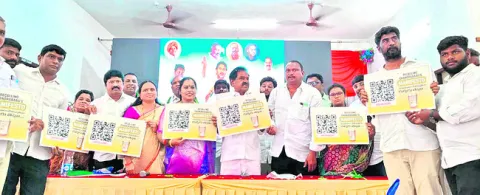 హామీలకు లేదు ష్యూరిటీ.. మోసం గ్యారెంటీ 