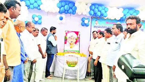 దొడ్డి కొమురయ్య ఆశయాలను కొనసాగించాలి