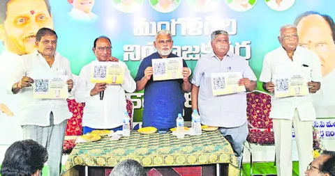 బాబు 