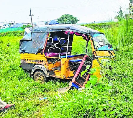 స్కూల