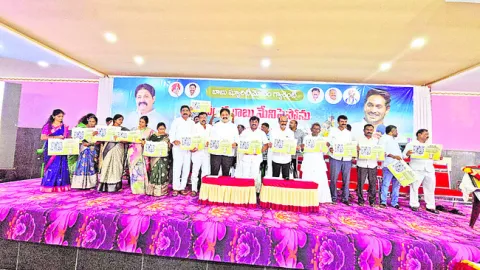 మోసం గ్యారెంటీపై ఇంటింటా ప్రచారం 