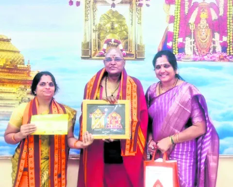గోసంర