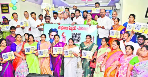 ఇంటిం