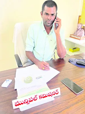 సమస్య