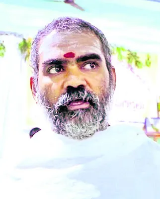 దేశ న