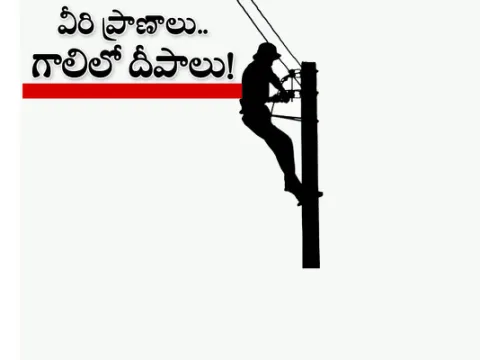 విద్య