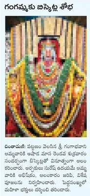బావిల