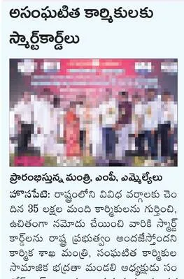 కొనసా