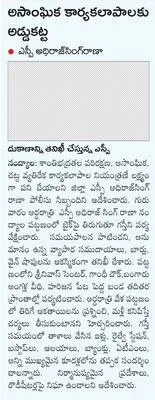 రూ.28