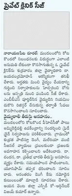 ఓటరు 