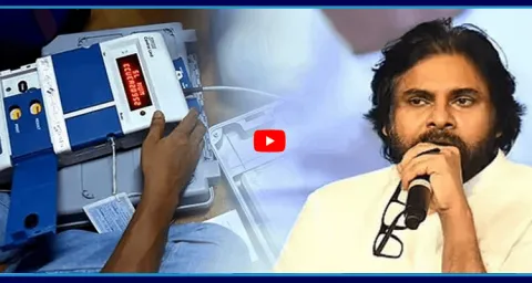 Bellana Chandra Sekhar On Pawan Kalyan Comments 2