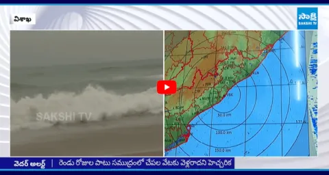 Weather Department Warning North Coast Fishermen  1
