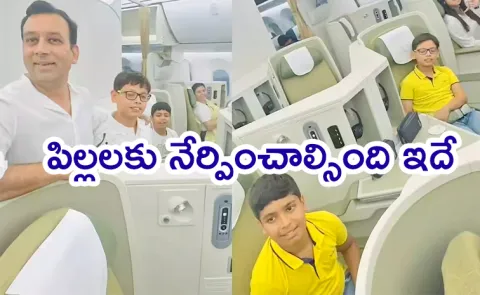 Noida YesMadam CEO Said Would Not fly business class with his kids 