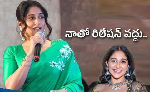 Regina Cassandra Comment Her Marriage Details