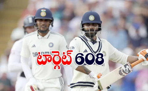 Ind vs Eng 2nd Test: Gill KL Rahul Pant Jadeja Shines England Target 6085